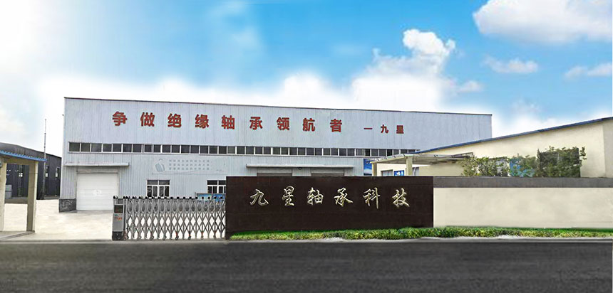走进九星