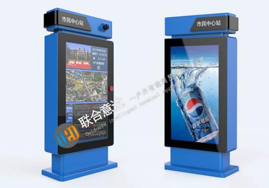 商显终端产品和解决方案为主,是国内专业的户外液晶显示终端设备制