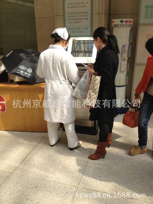 医院自助取单/医疗自助服务终端设备,杭州京威盛专业制造