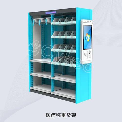 斯科信息&mdash;&mdash;rfid智能终端设备研发与制造商